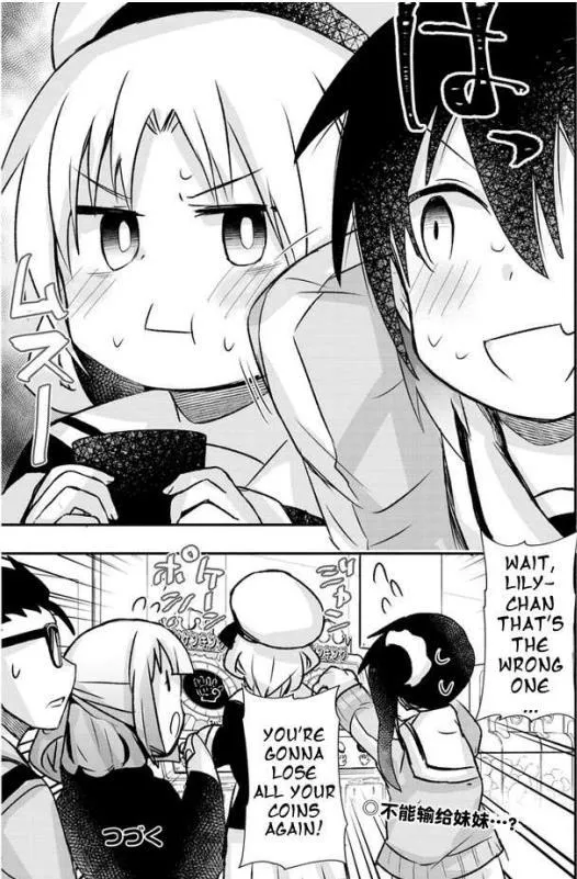 Gessen Shoujo to Ibunka Kouryuu Chapter 14 page 14 - 