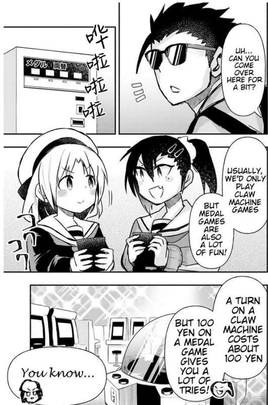 Gessen Shoujo to Ibunka Kouryuu Chapter 14 page 4 - 