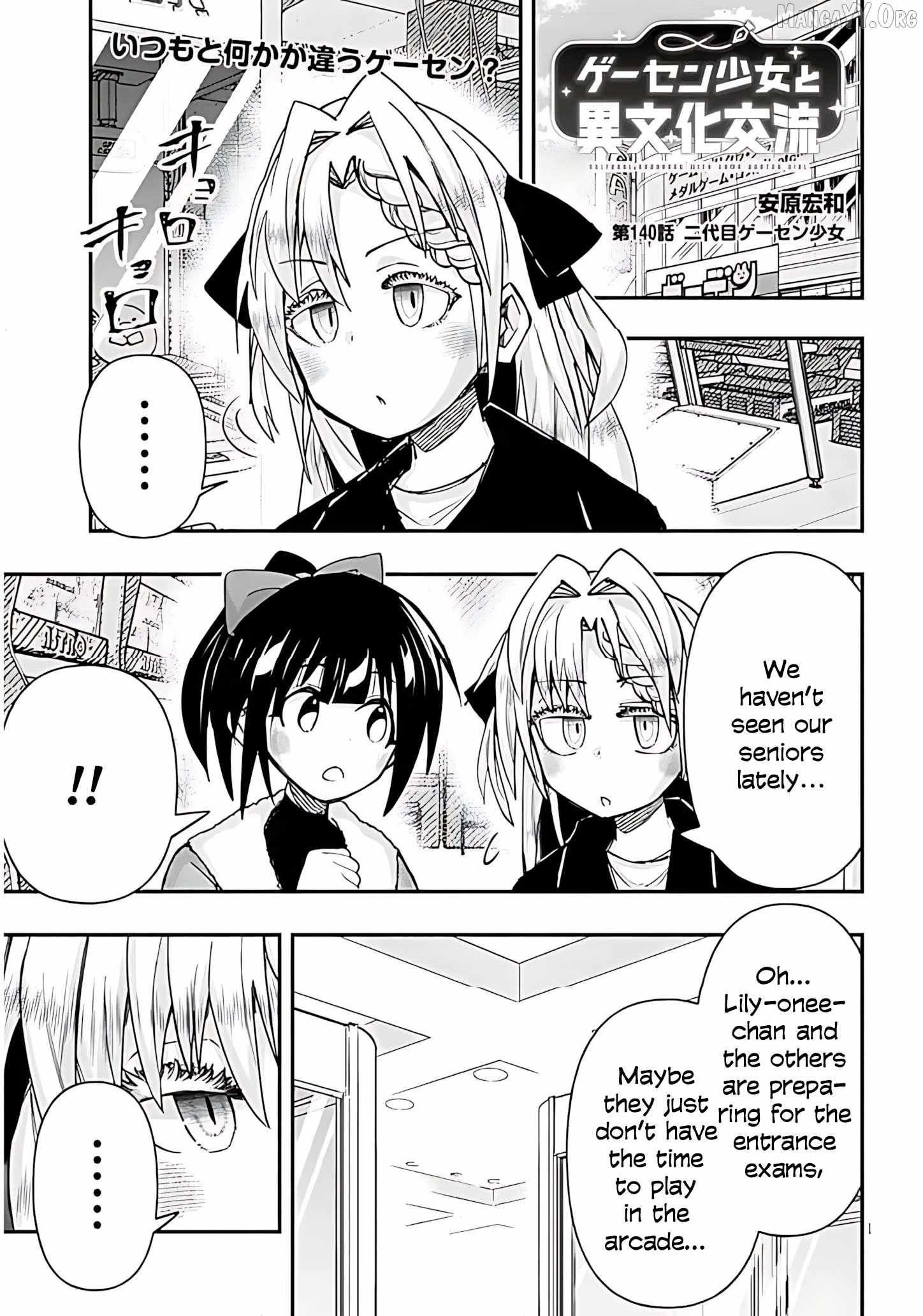 Gessen Shoujo to Ibunka Kouryuu Chapter 140 page 2 - 