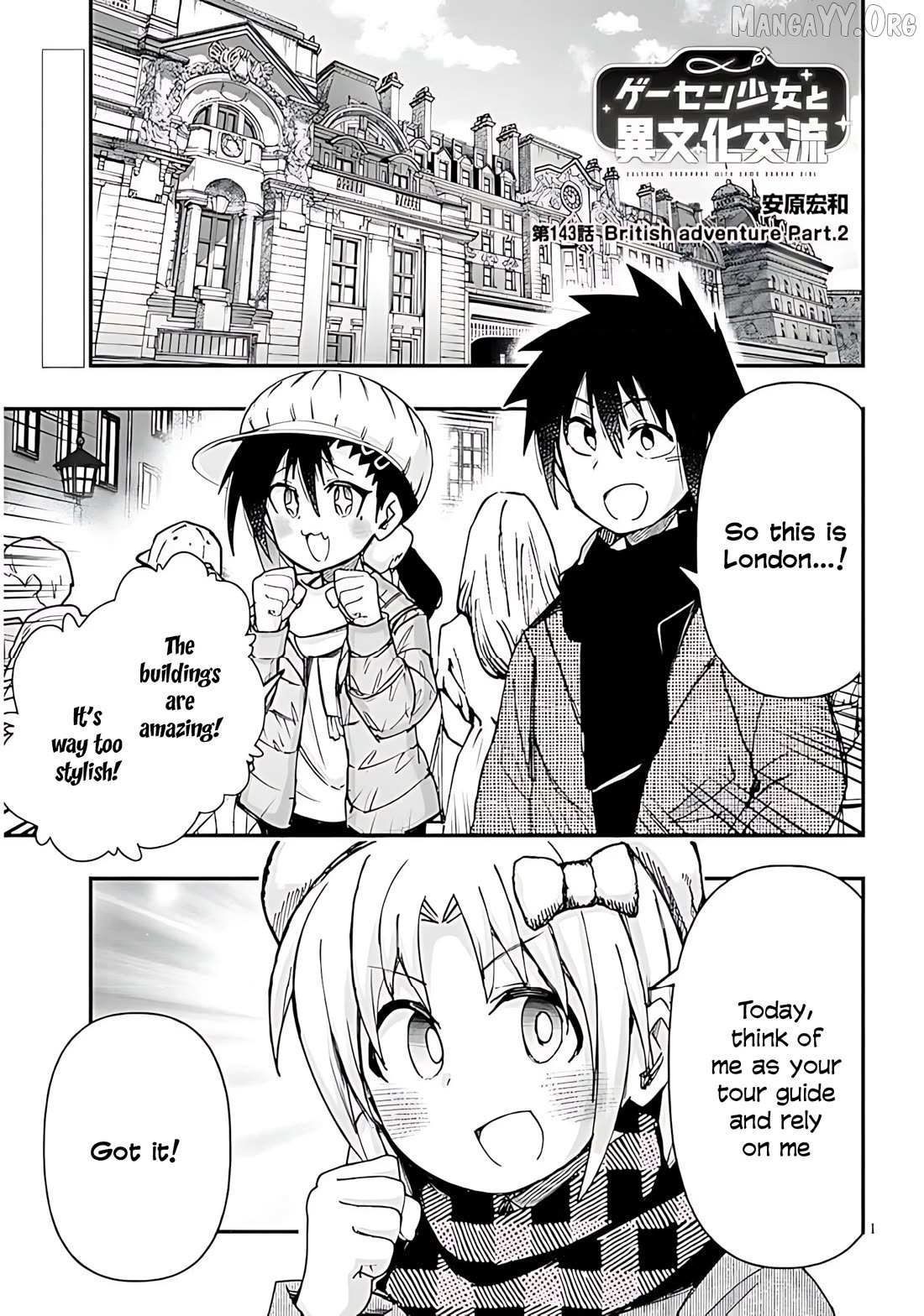 Gessen Shoujo to Ibunka Kouryuu Chapter 143 page 1 - 