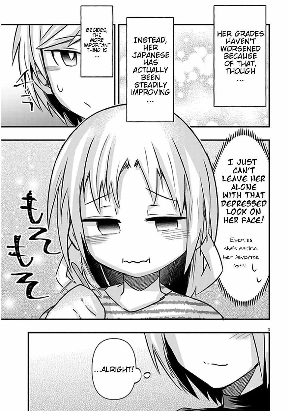 Gessen Shoujo to Ibunka Kouryuu Chapter 15 page 4 - 