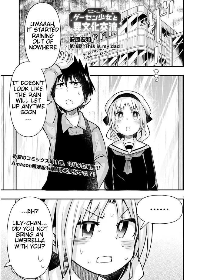 Gessen Shoujo to Ibunka Kouryuu Chapter 16 page 2 - 