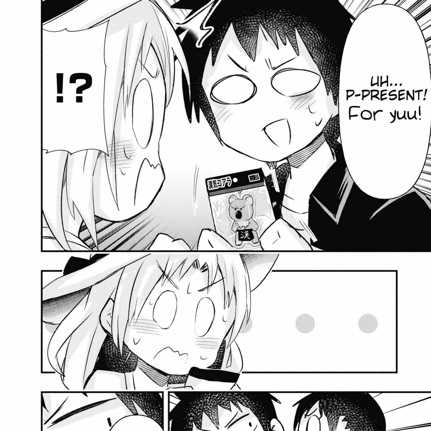 Gessen Shoujo to Ibunka Kouryuu Chapter 17.5 page 19 - 