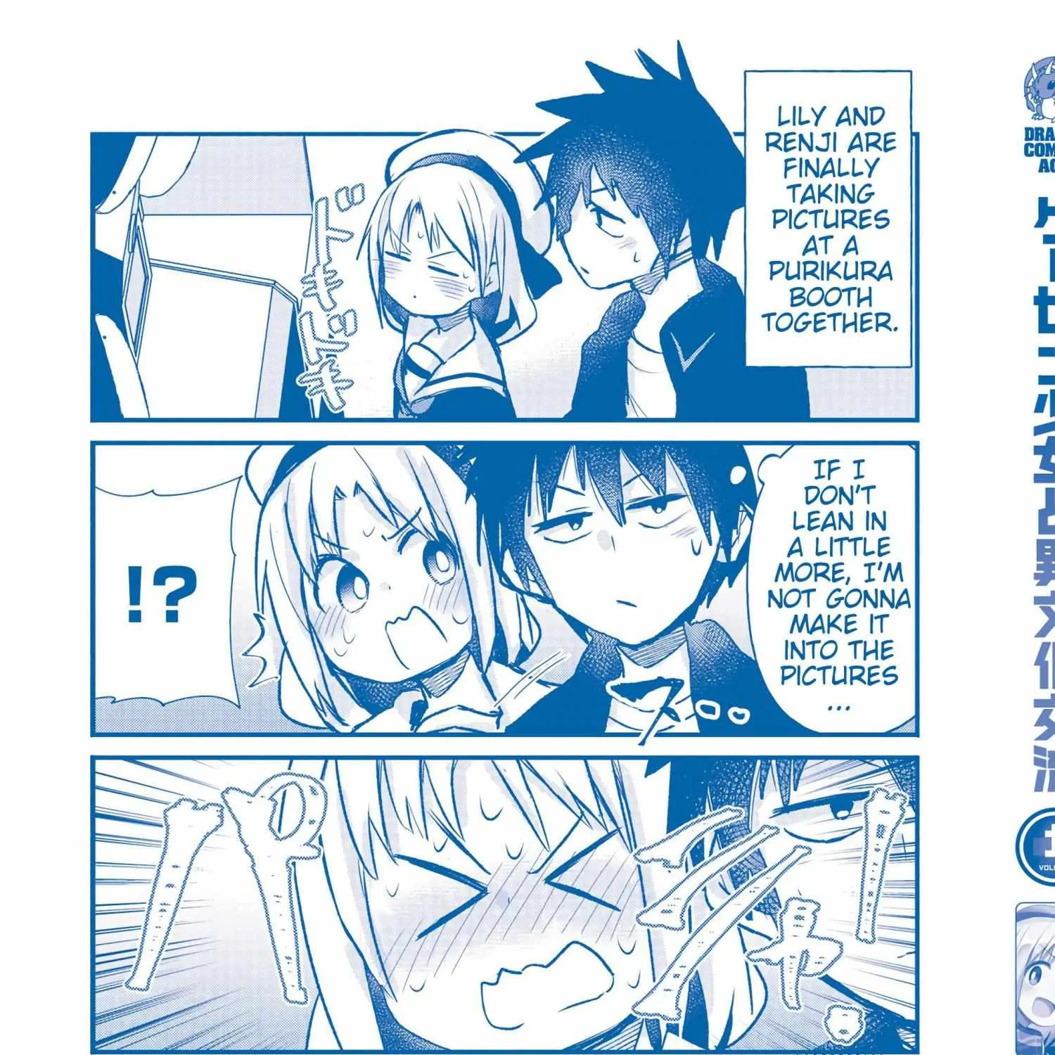 Gessen Shoujo to Ibunka Kouryuu Chapter 17.5 page 25 - 