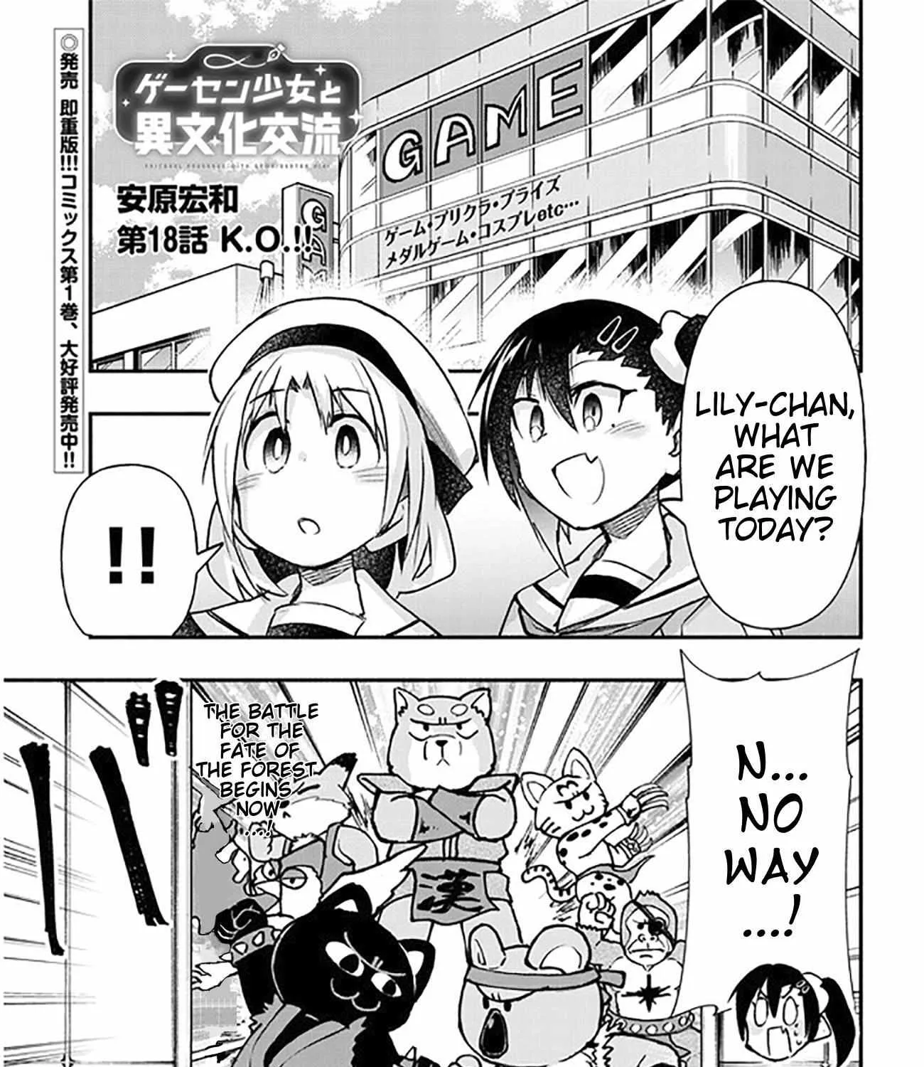 Gessen Shoujo to Ibunka Kouryuu Chapter 18 page 2 - 