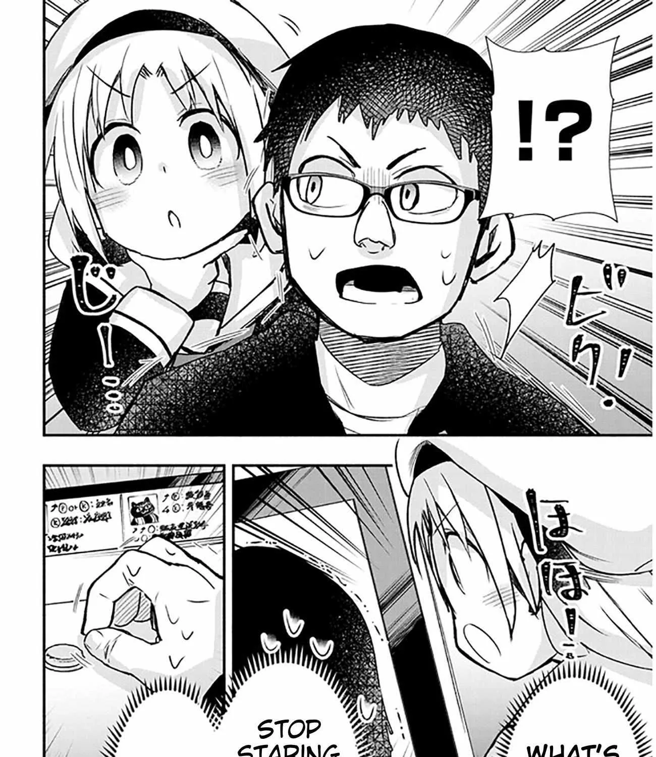 Gessen Shoujo to Ibunka Kouryuu Chapter 18 page 8 - 