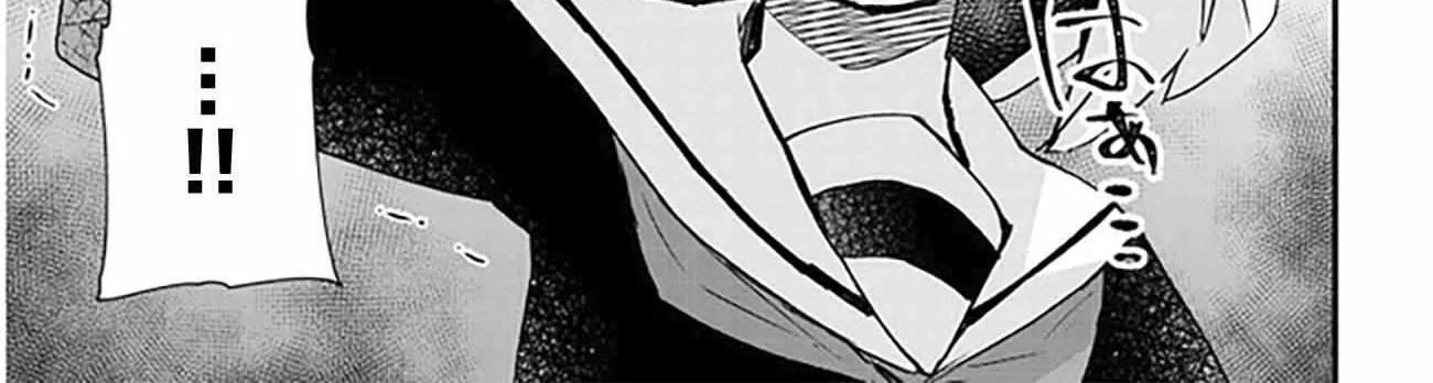Gessen Shoujo to Ibunka Kouryuu Chapter 19 page 2 - 