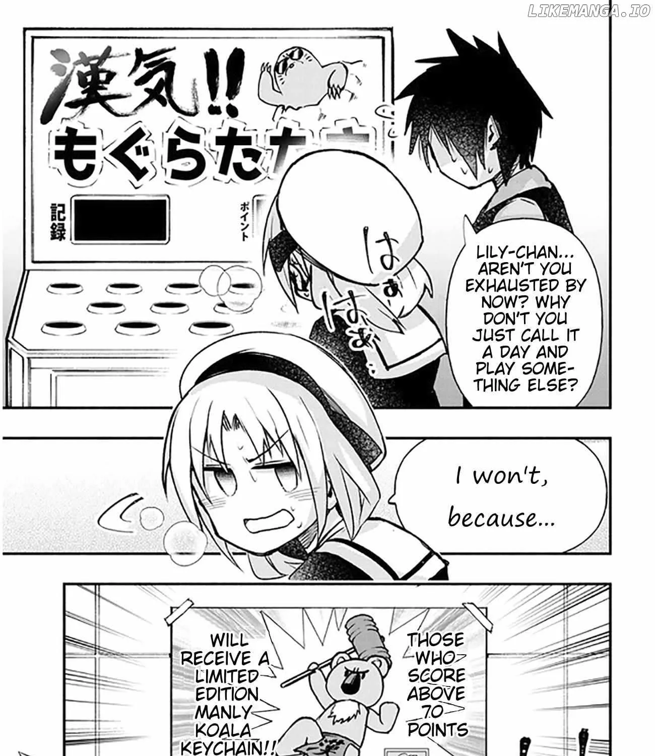 Gessen Shoujo to Ibunka Kouryuu Chapter 19 page 4 - 