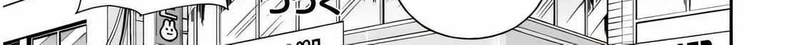 Gessen Shoujo to Ibunka Kouryuu Chapter 24 page 24 - 