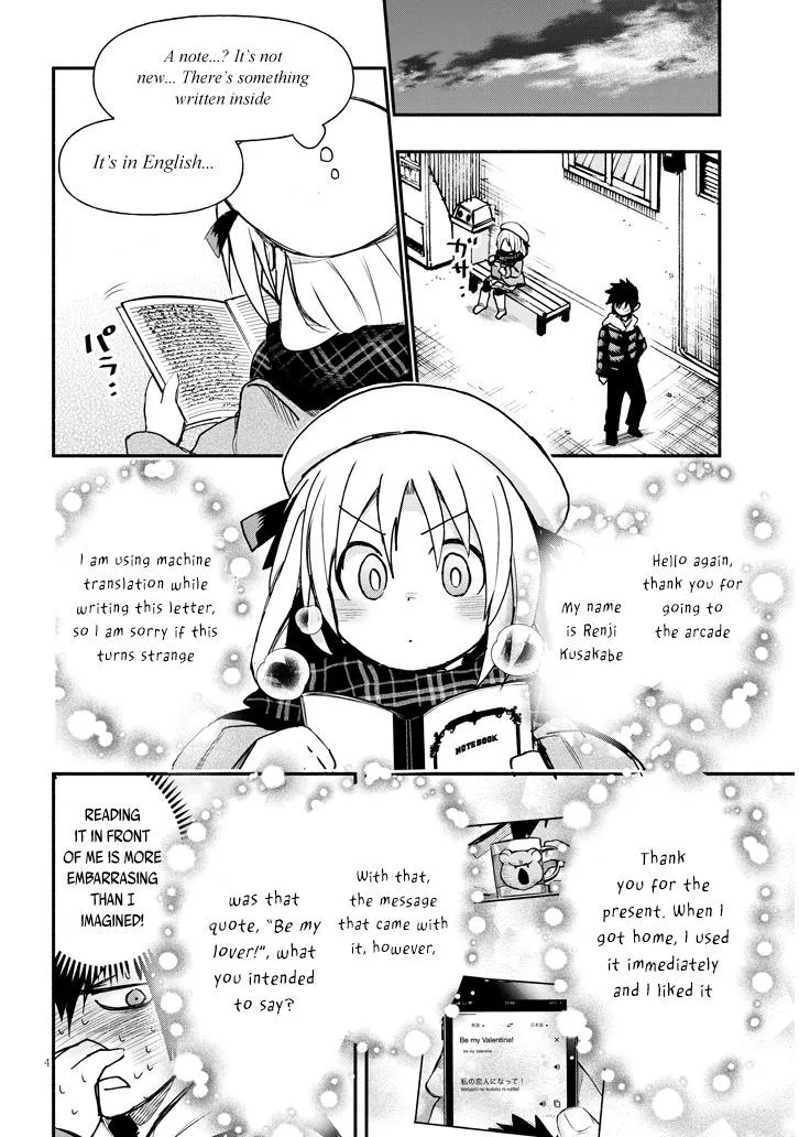 Gessen Shoujo to Ibunka Kouryuu Chapter 3 page 4 - 