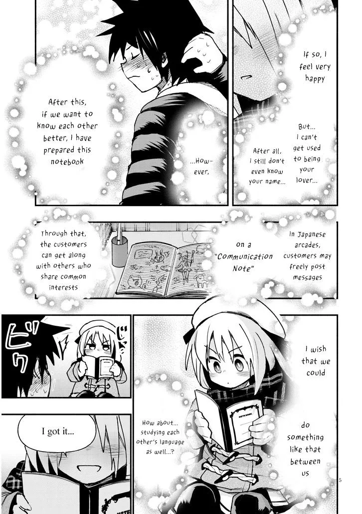 Gessen Shoujo to Ibunka Kouryuu Chapter 3 page 5 - 