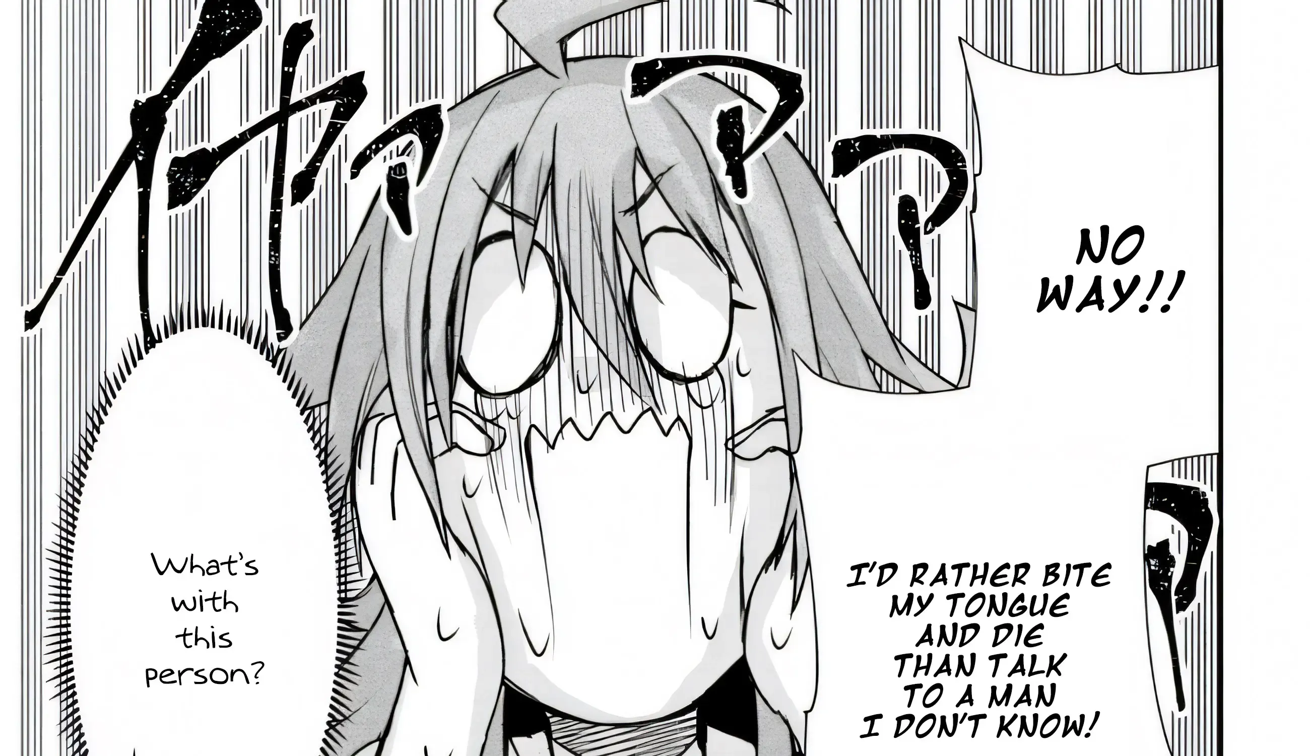 Gessen Shoujo to Ibunka Kouryuu Chapter 30 page 16 - 