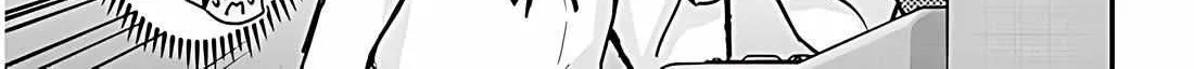 Gessen Shoujo to Ibunka Kouryuu Chapter 31 page 16 - 