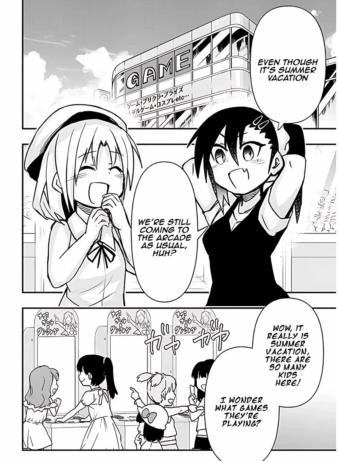 Gessen Shoujo to Ibunka Kouryuu Chapter 31 page 5 - 