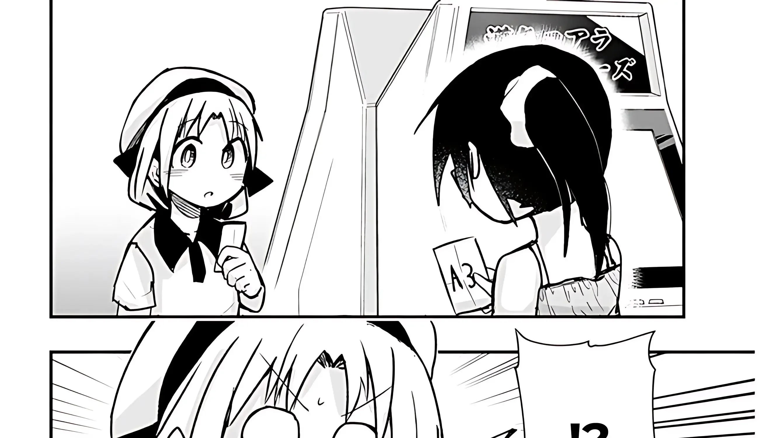 Gessen Shoujo to Ibunka Kouryuu Chapter 32 page 21 - 