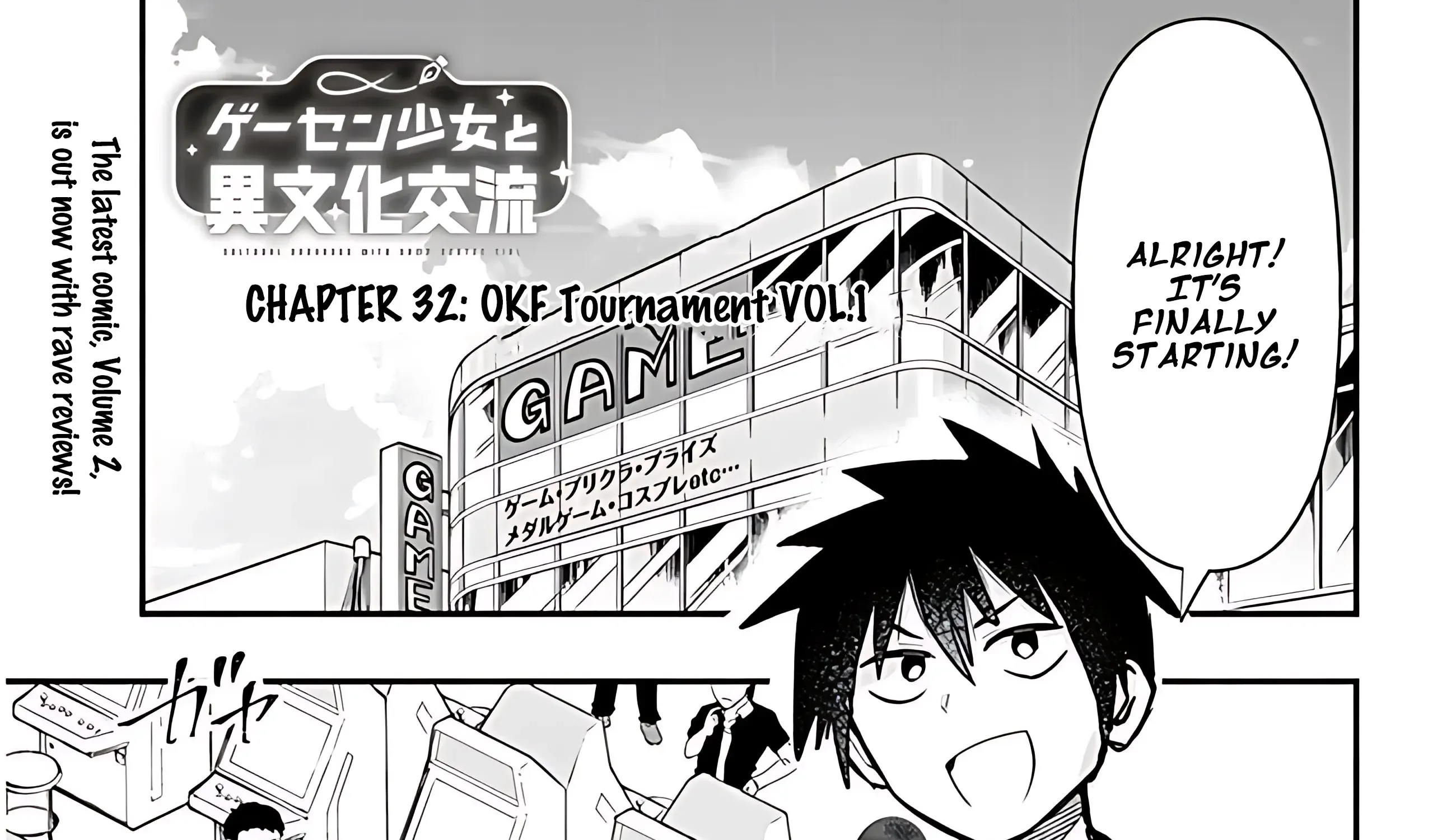 Gessen Shoujo to Ibunka Kouryuu Chapter 32 page 6 - 