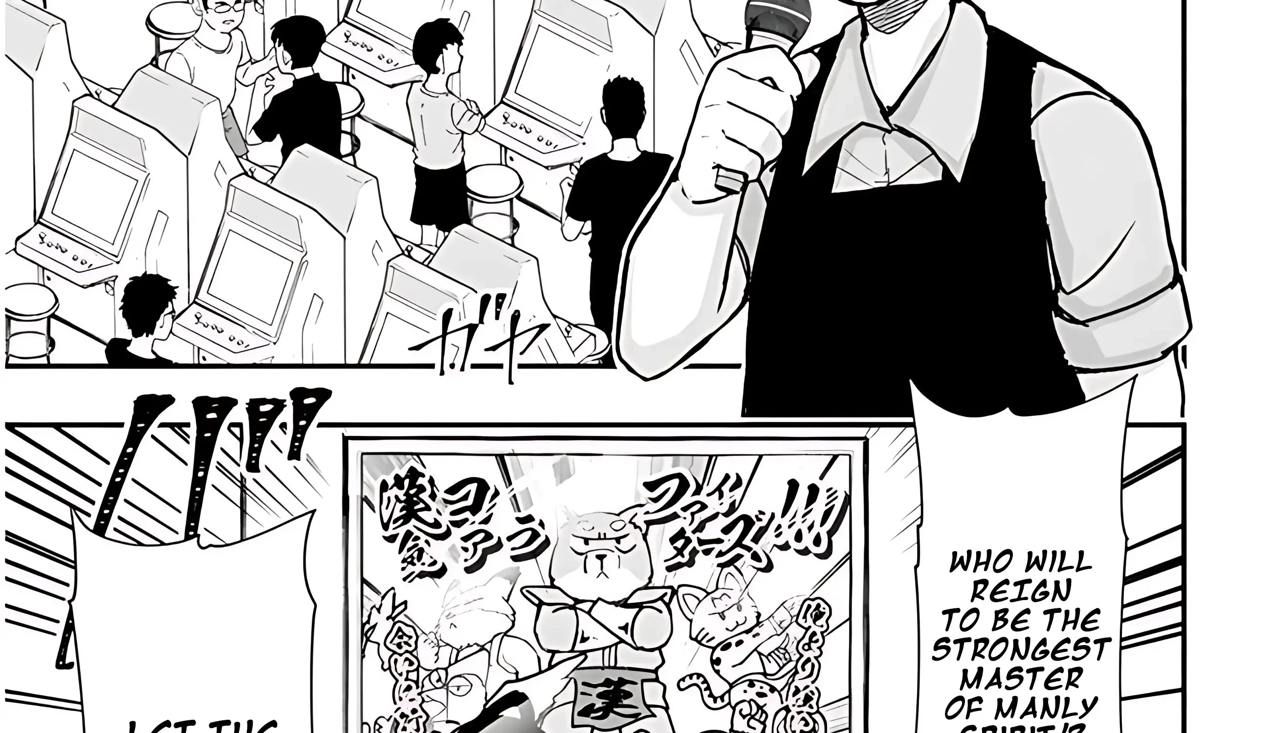 Gessen Shoujo to Ibunka Kouryuu Chapter 32 page 7 - 