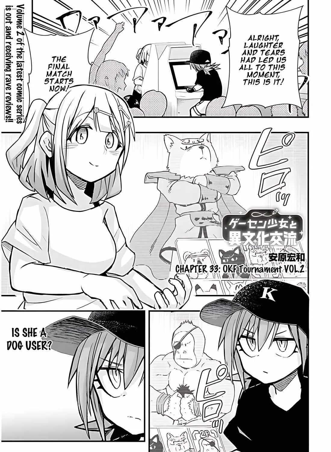 Gessen Shoujo to Ibunka Kouryuu Chapter 33 page 4 - 