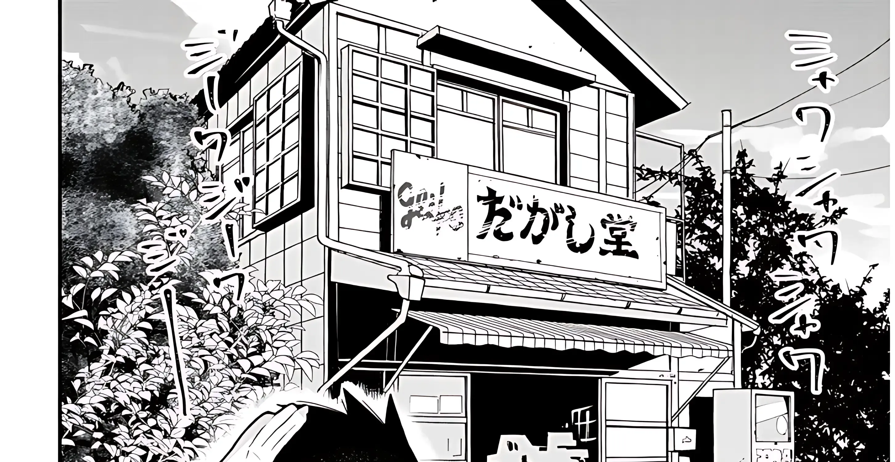 Gessen Shoujo to Ibunka Kouryuu Chapter 35 page 13 - 
