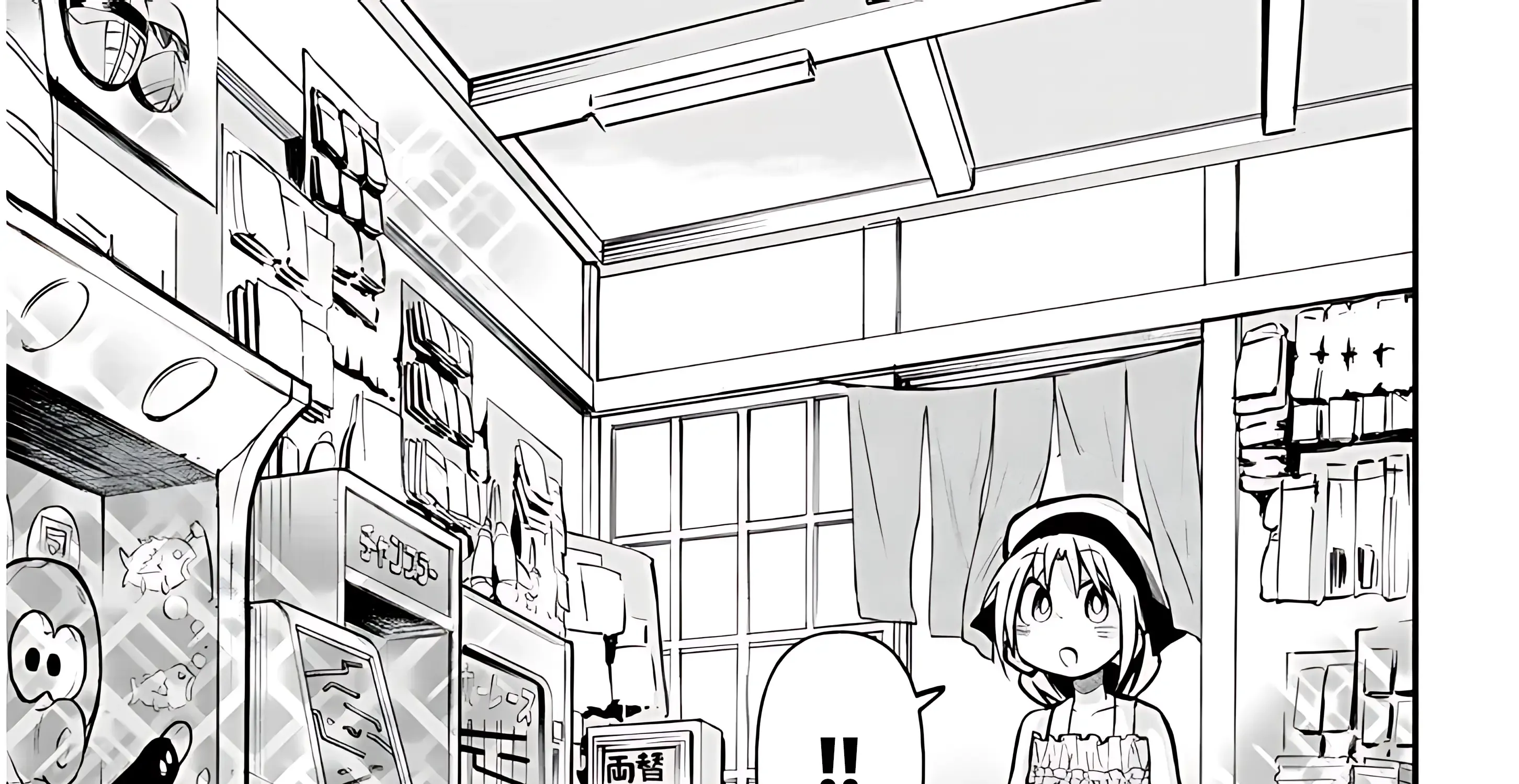 Gessen Shoujo to Ibunka Kouryuu Chapter 35 page 16 - 