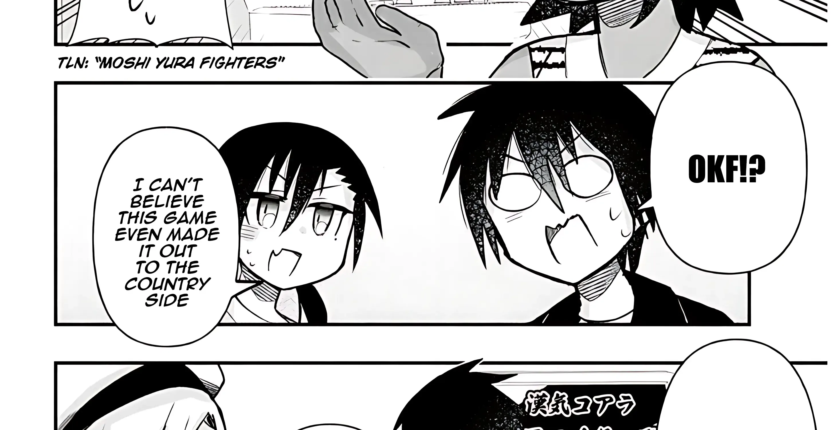 Gessen Shoujo to Ibunka Kouryuu Chapter 35 page 26 - 