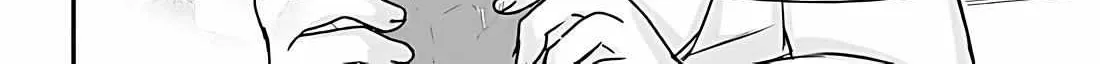 Gessen Shoujo to Ibunka Kouryuu Chapter 37 page 26 - 
