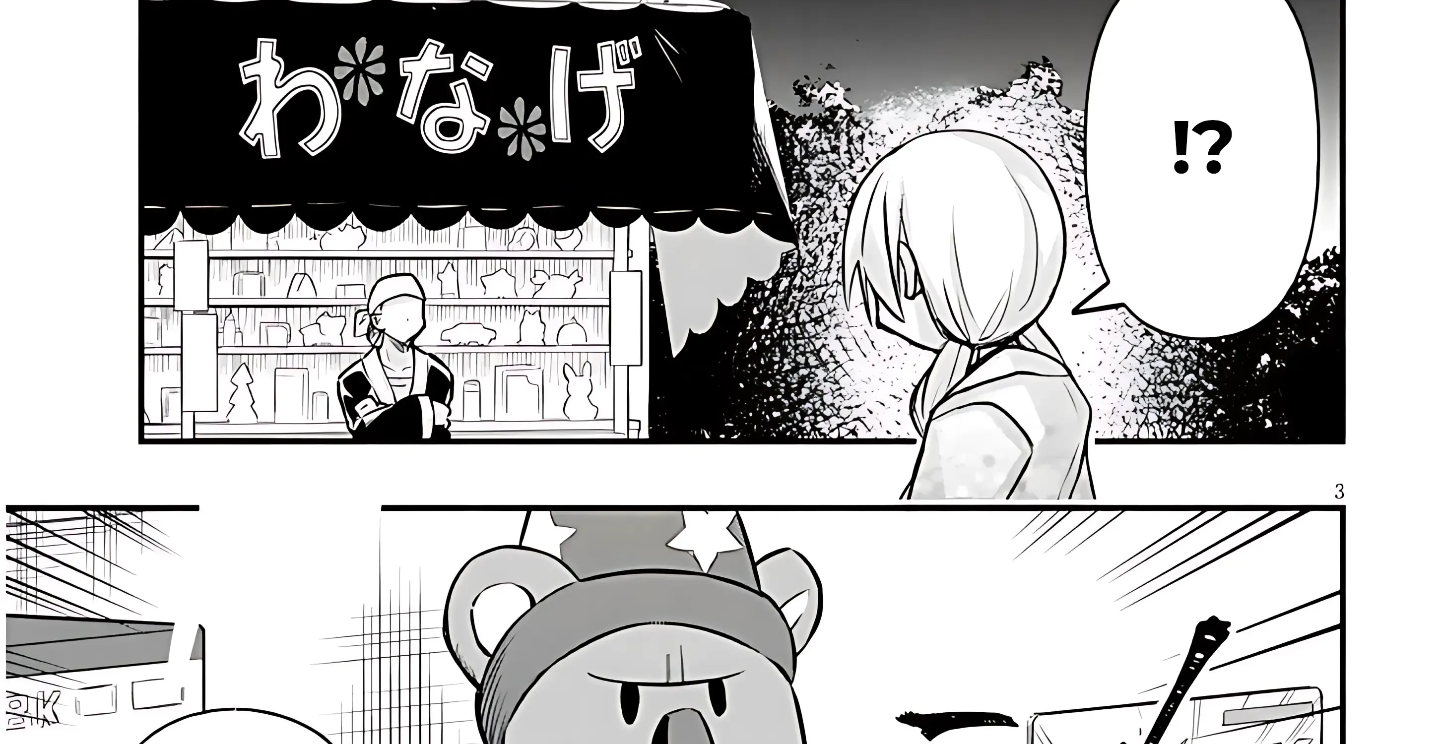 Gessen Shoujo to Ibunka Kouryuu Chapter 38 page 11 - 