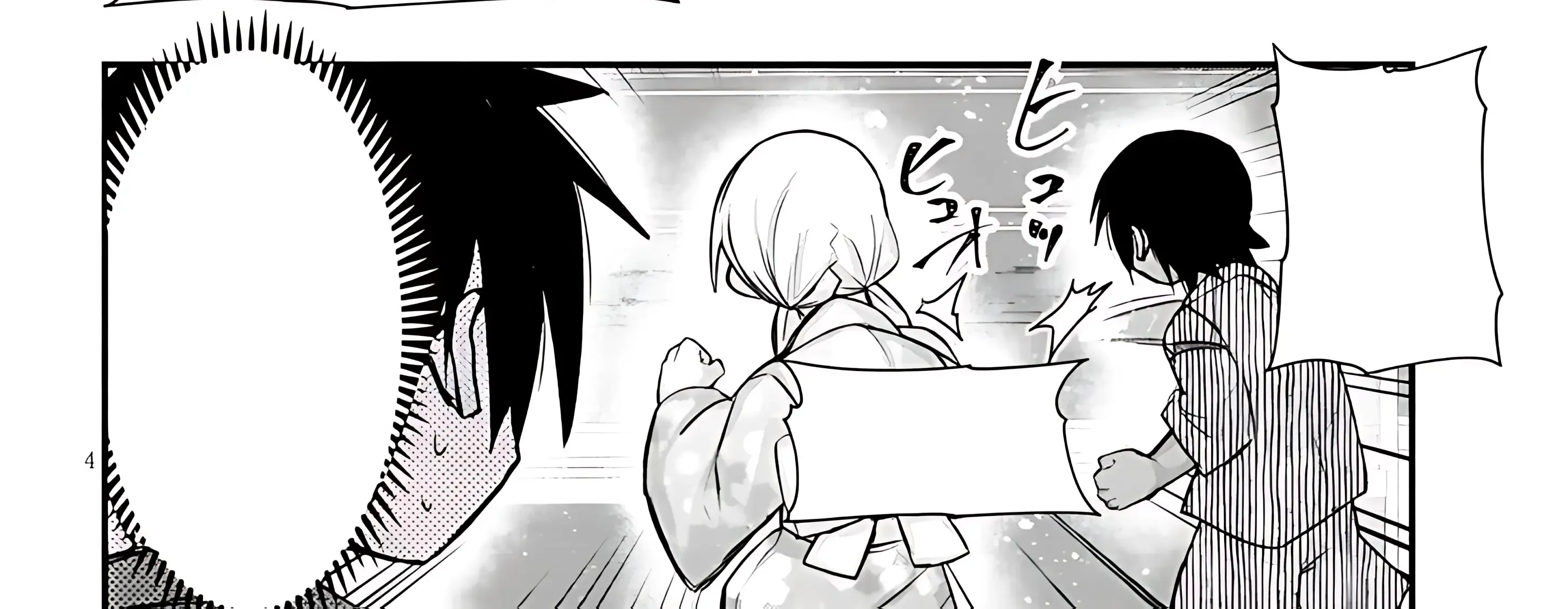 Gessen Shoujo to Ibunka Kouryuu Chapter 38 page 15 - 