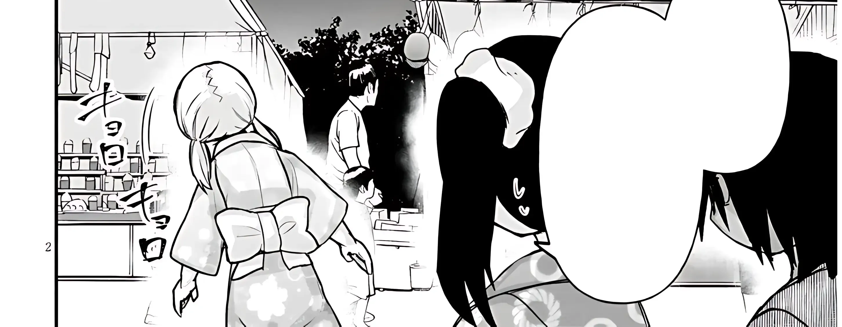 Gessen Shoujo to Ibunka Kouryuu Chapter 38 page 9 - 