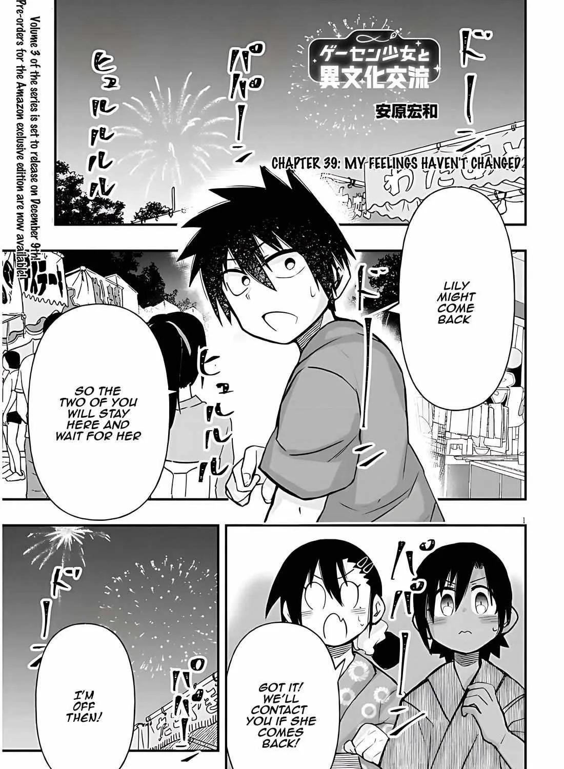 Gessen Shoujo to Ibunka Kouryuu Chapter 39 page 2 - 