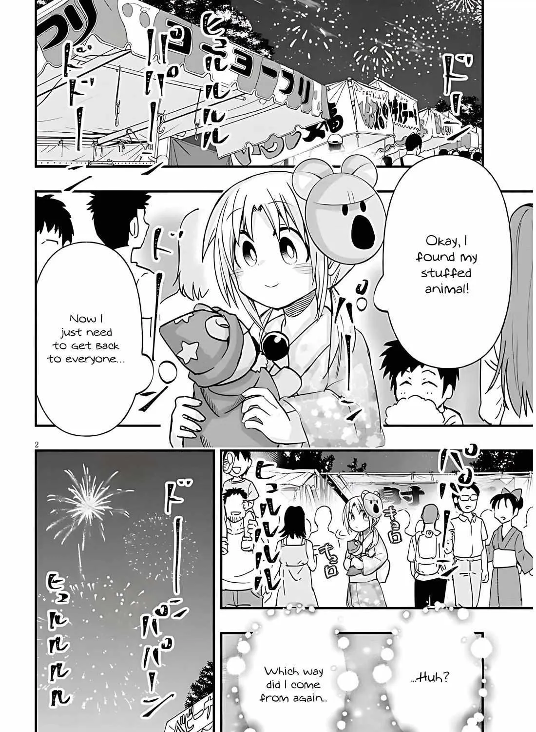 Gessen Shoujo to Ibunka Kouryuu Chapter 39 page 4 - 