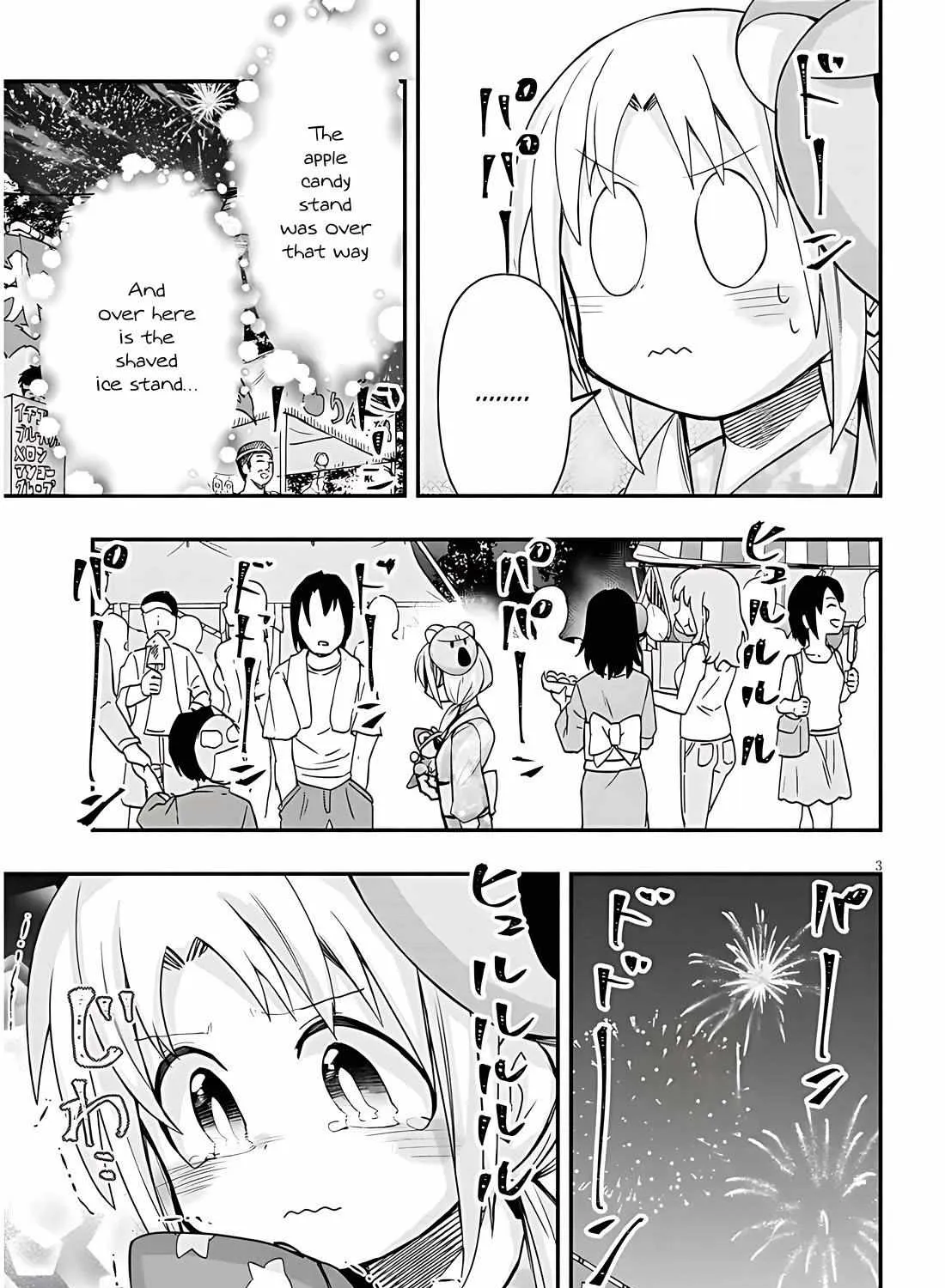 Gessen Shoujo to Ibunka Kouryuu Chapter 39 page 6 - 