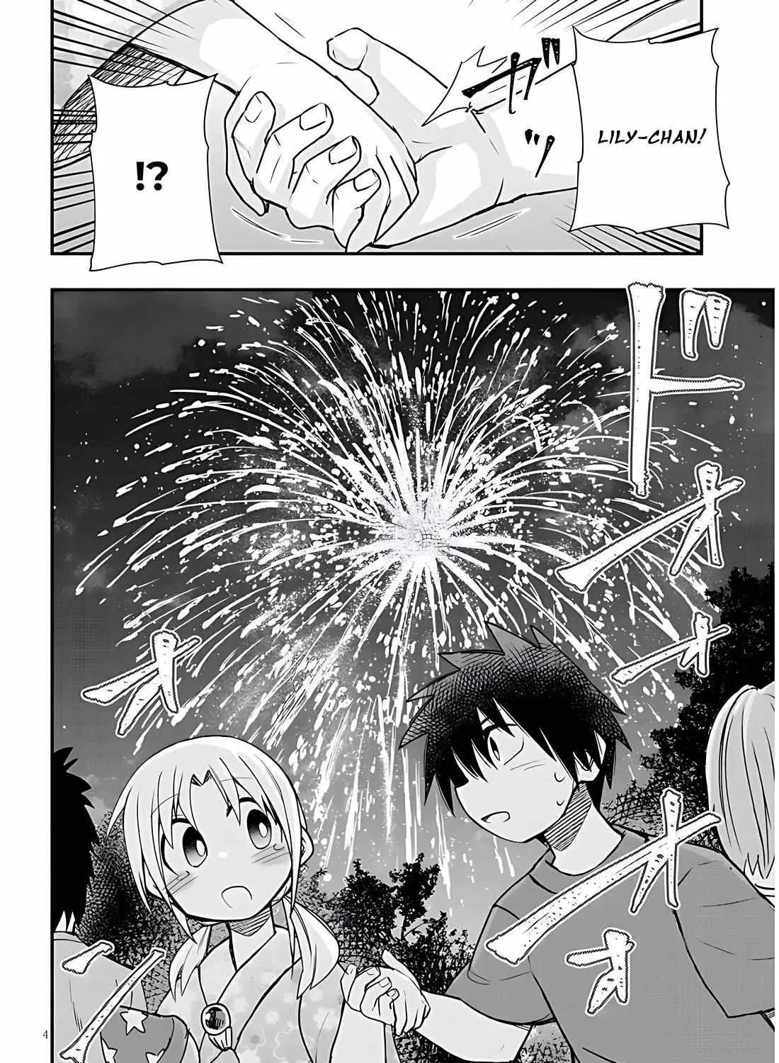 Gessen Shoujo to Ibunka Kouryuu Chapter 39 page 8 - 