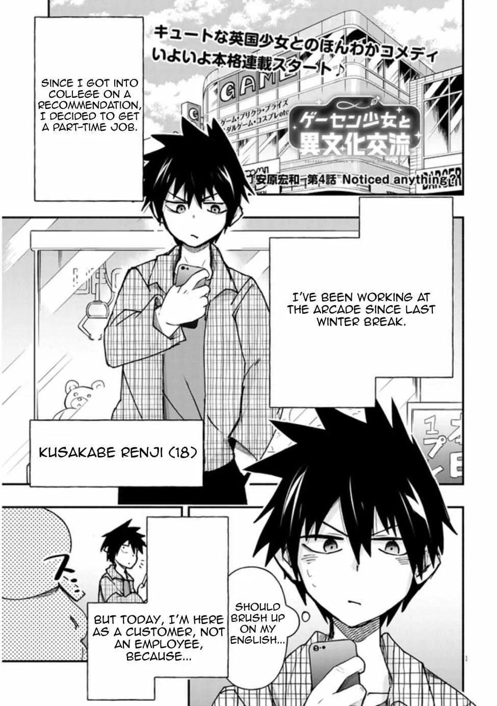Gessen Shoujo to Ibunka Kouryuu Chapter 4 page 2 - 