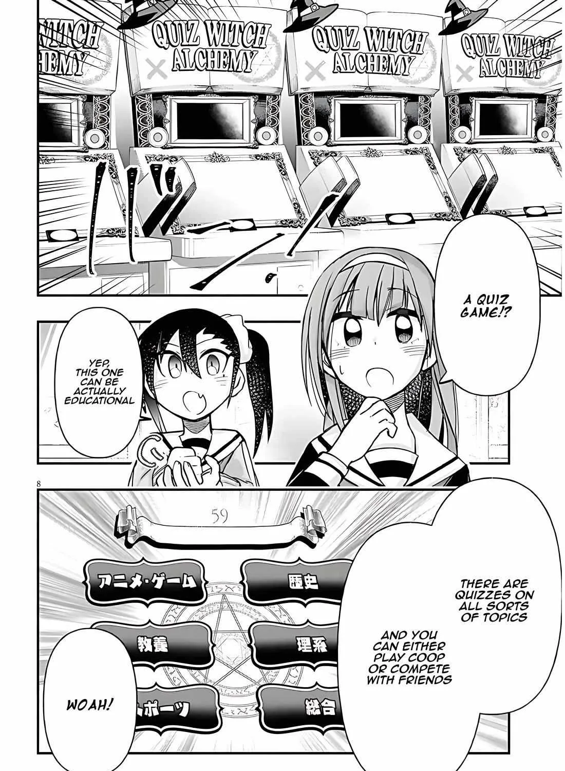 Gessen Shoujo to Ibunka Kouryuu Chapter 41 page 15 - 