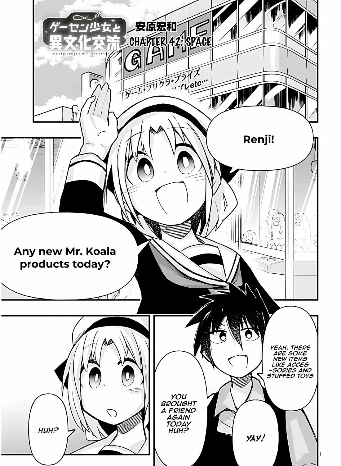 Gessen Shoujo to Ibunka Kouryuu Chapter 42 page 2 - 
