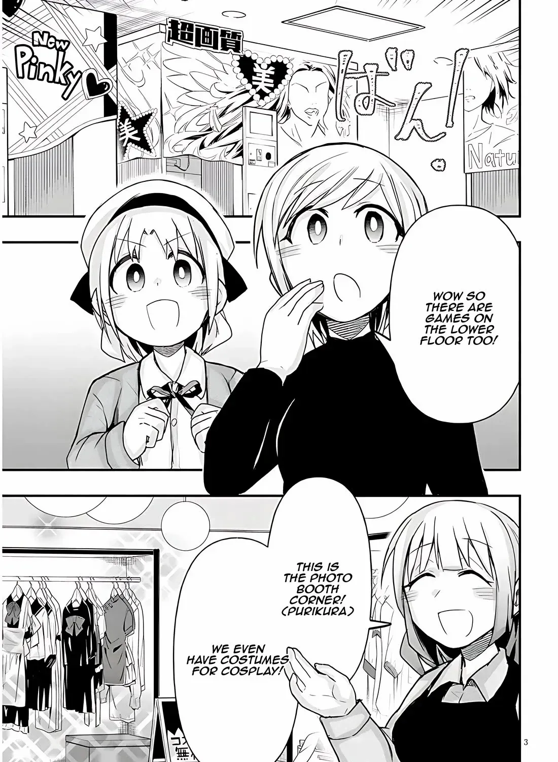 Gessen Shoujo to Ibunka Kouryuu Chapter 43 page 6 - 