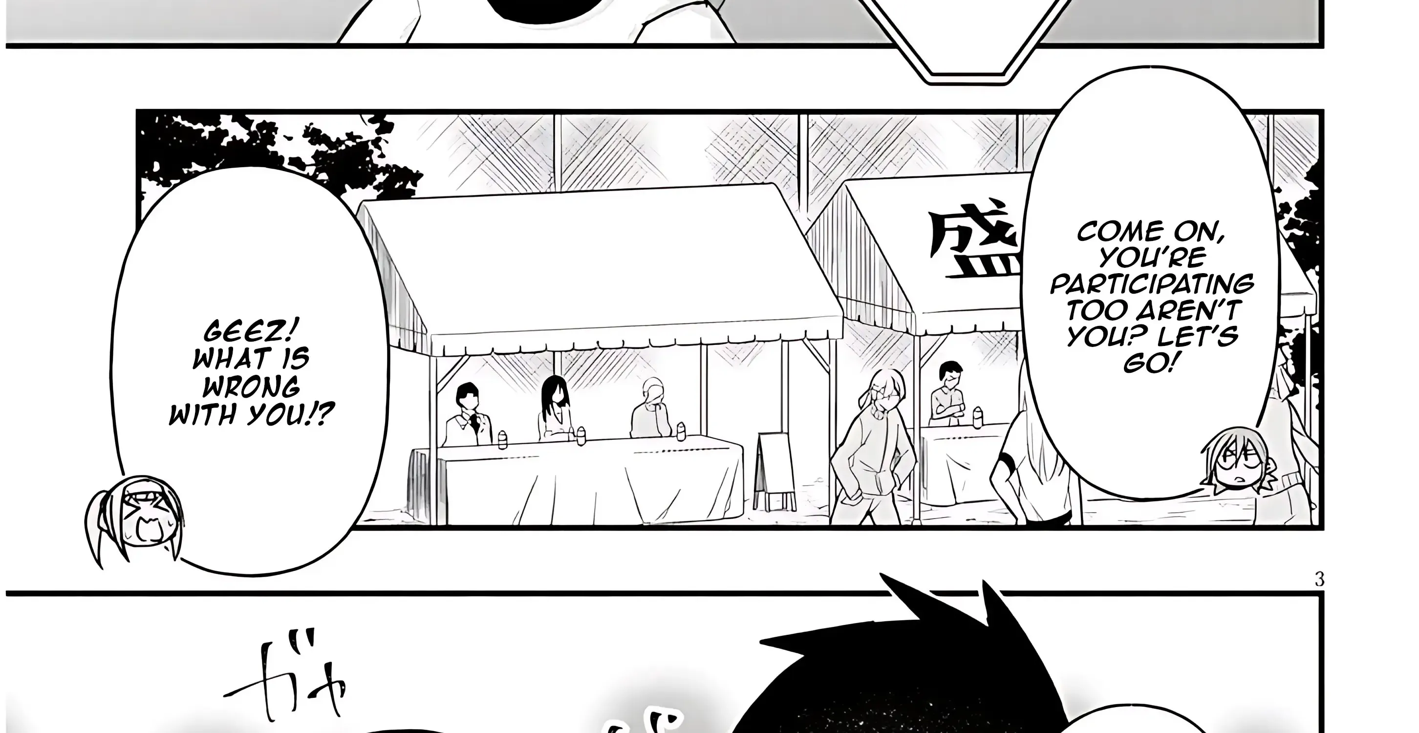 Gessen Shoujo to Ibunka Kouryuu Chapter 44 page 11 - 