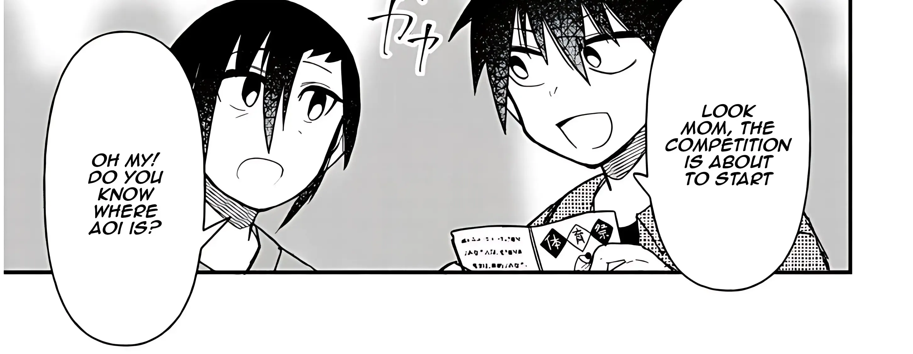 Gessen Shoujo to Ibunka Kouryuu Chapter 44 page 12 - 