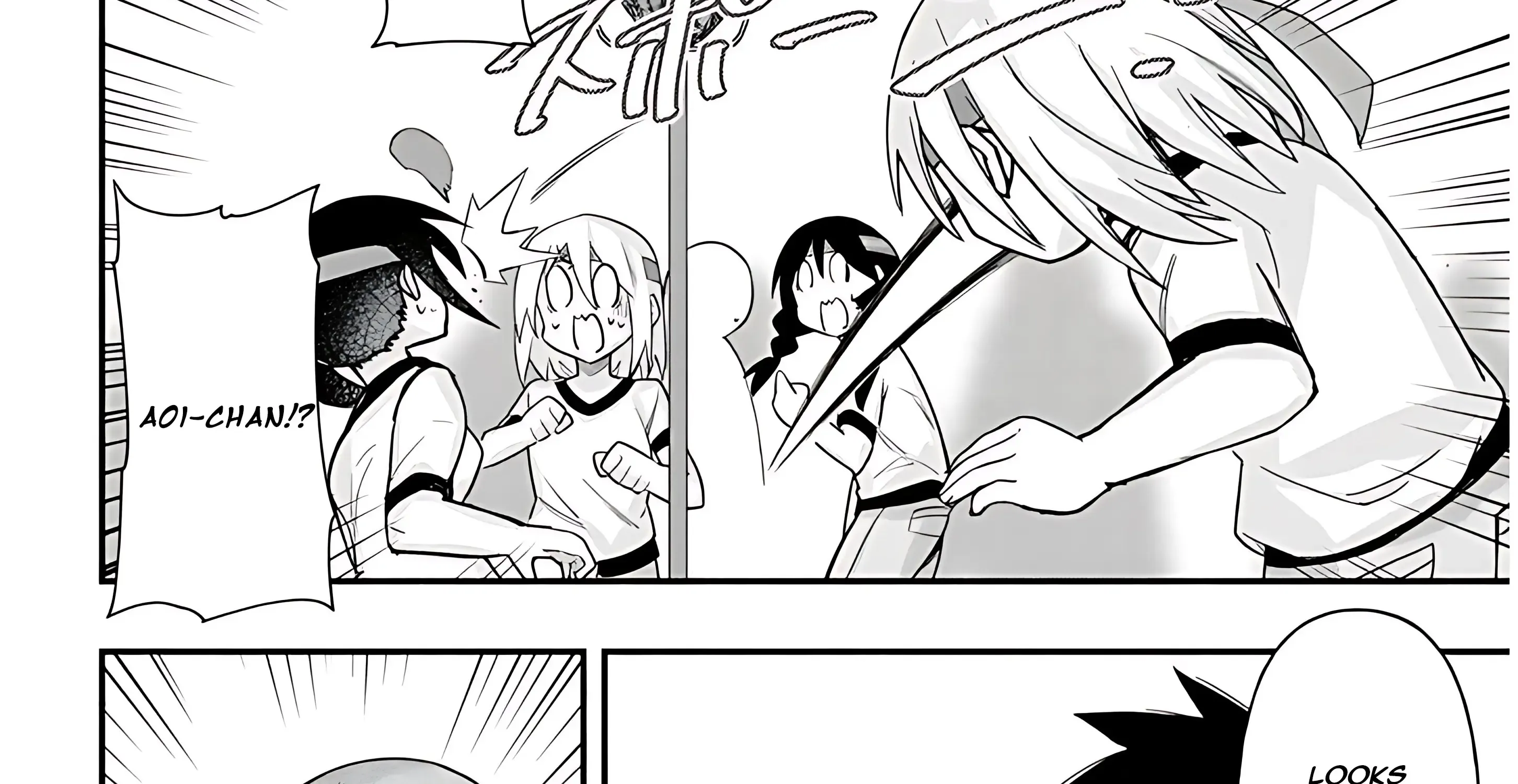 Gessen Shoujo to Ibunka Kouryuu Chapter 44 page 14 - 