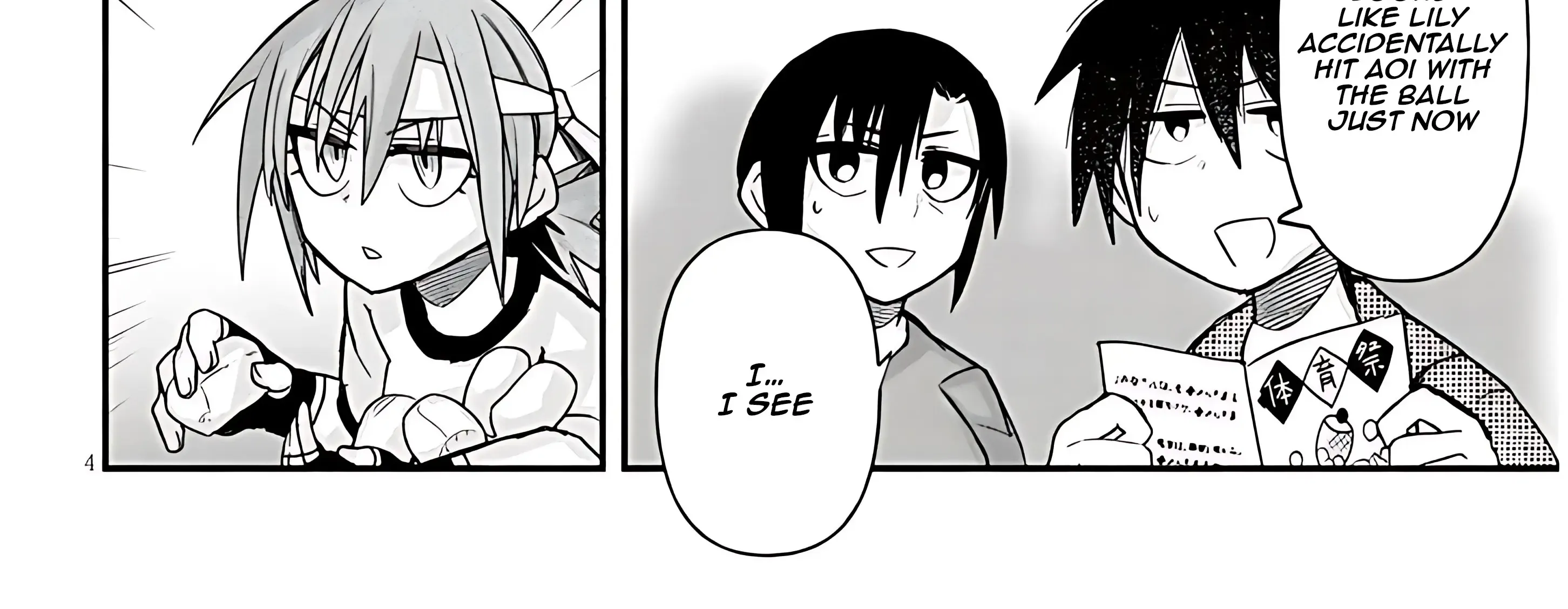 Gessen Shoujo to Ibunka Kouryuu Chapter 44 page 15 - 