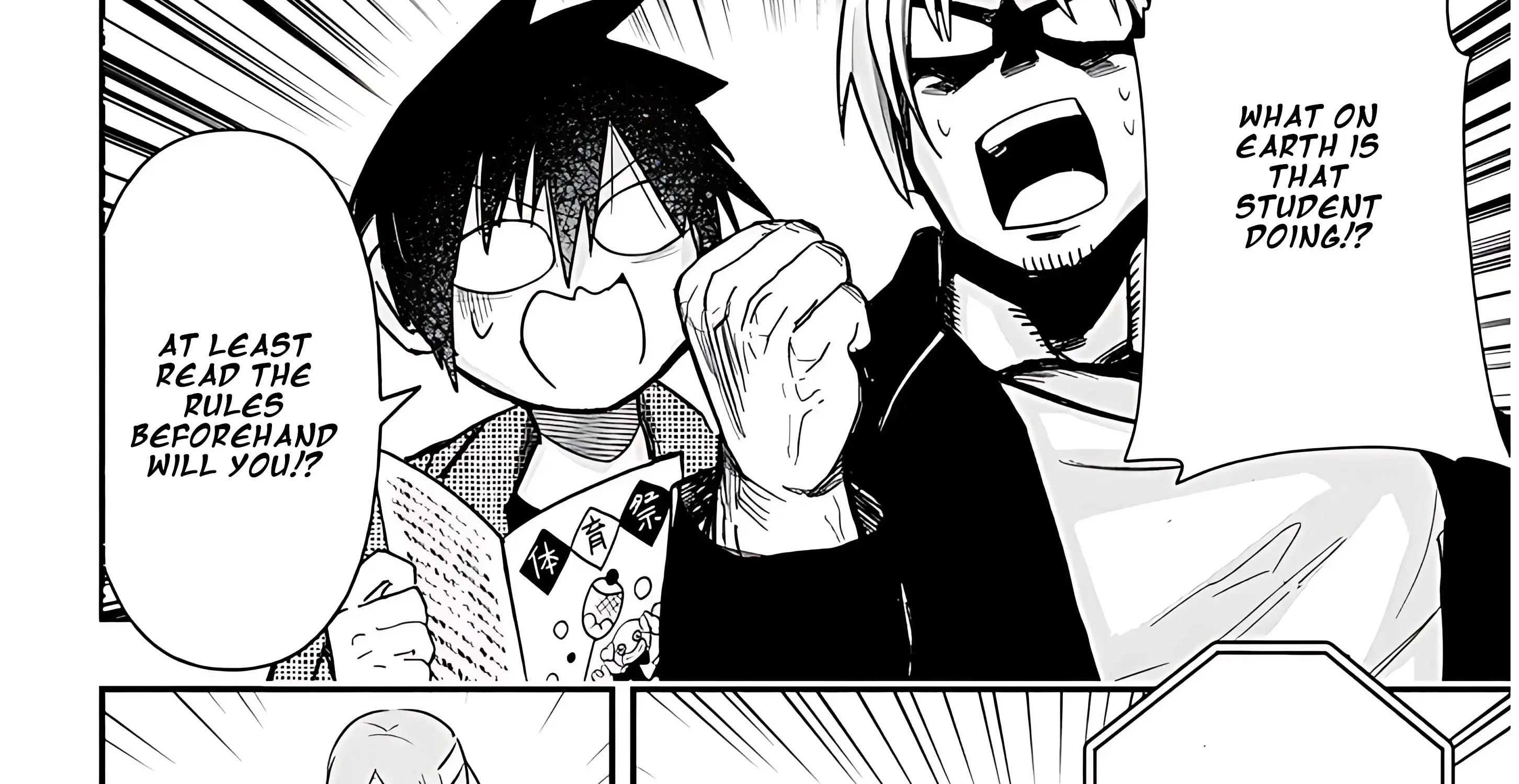 Gessen Shoujo to Ibunka Kouryuu Chapter 44 page 26 - 