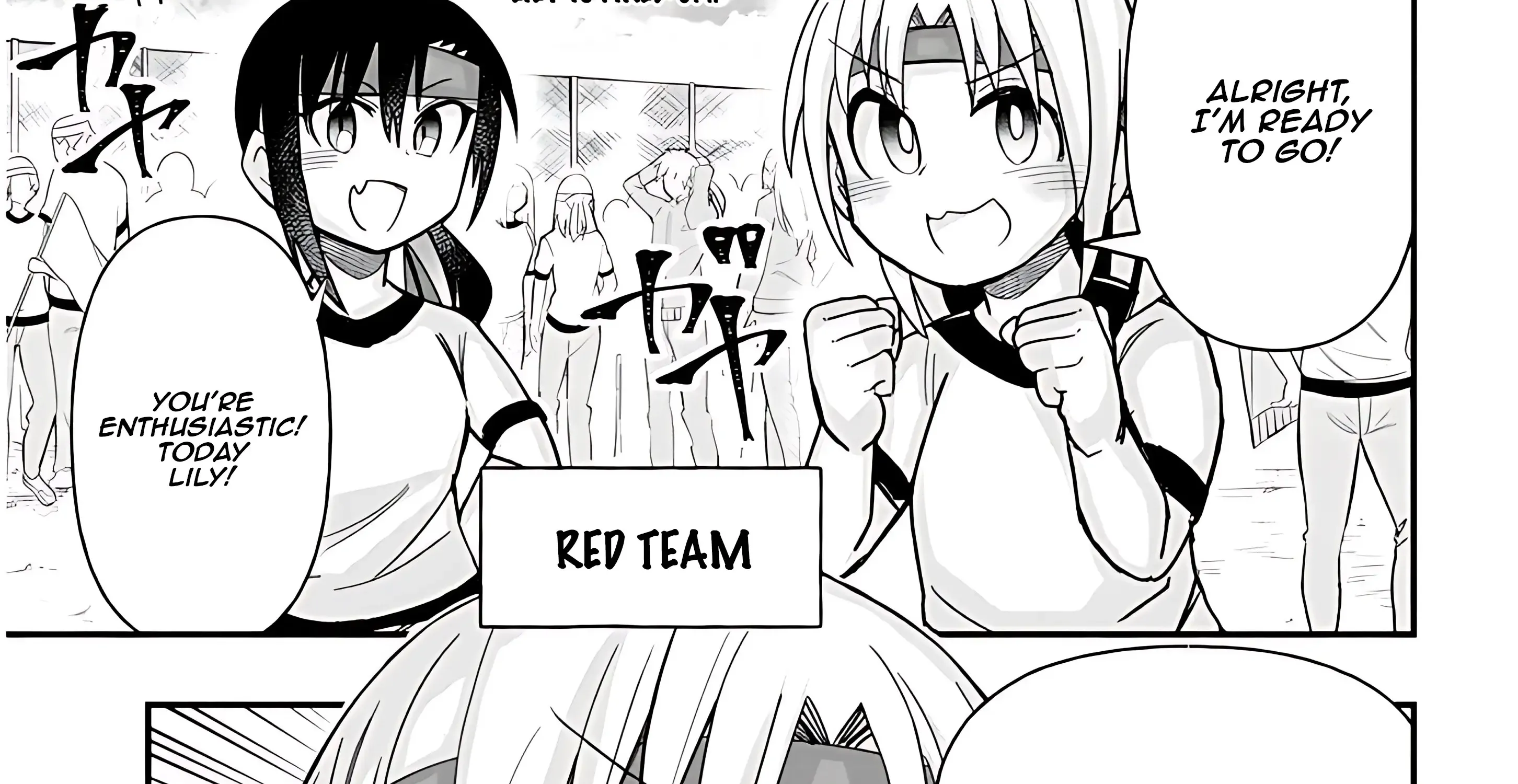 Gessen Shoujo to Ibunka Kouryuu Chapter 44 page 5 - 