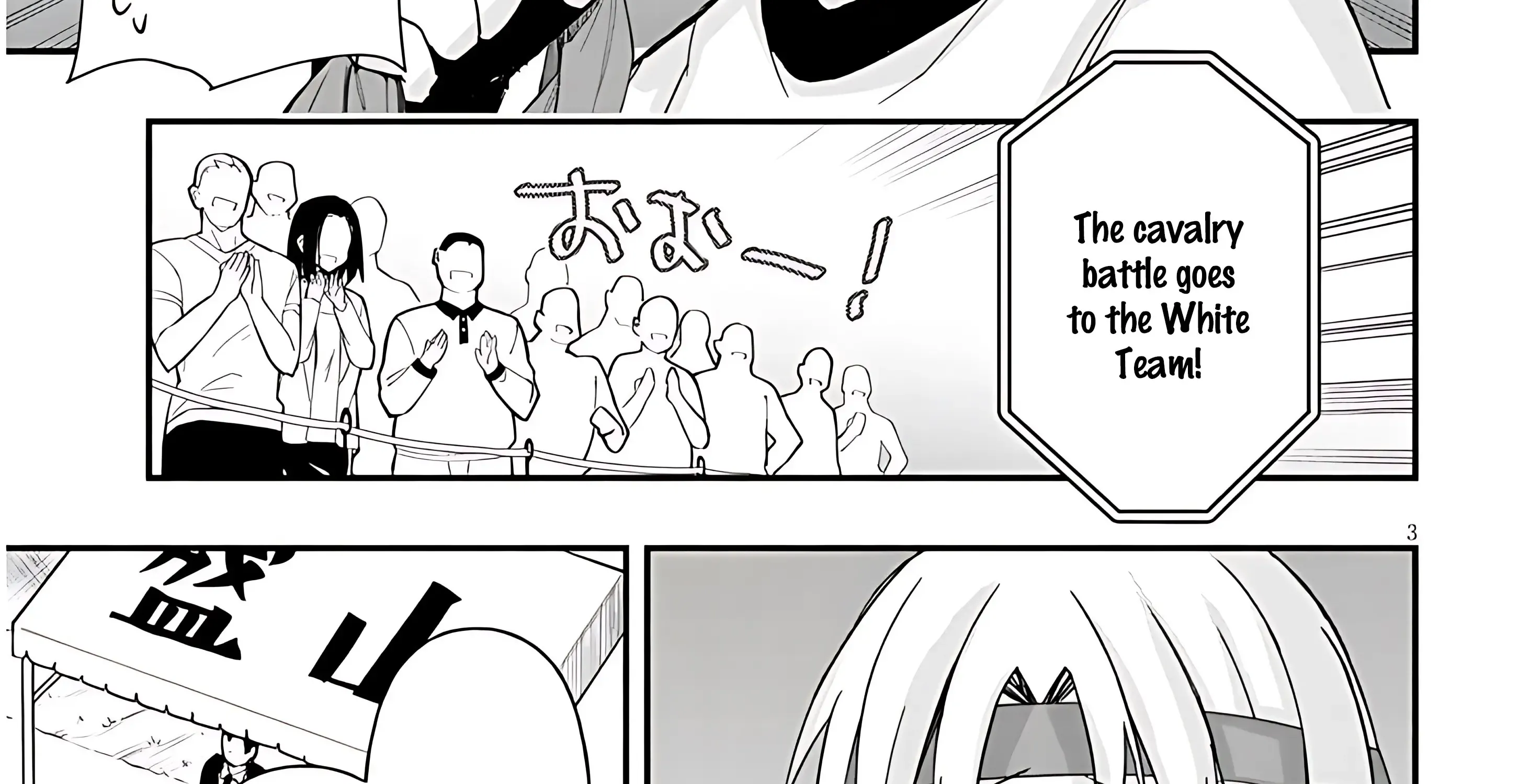 Gessen Shoujo to Ibunka Kouryuu Chapter 45 page 13 - 