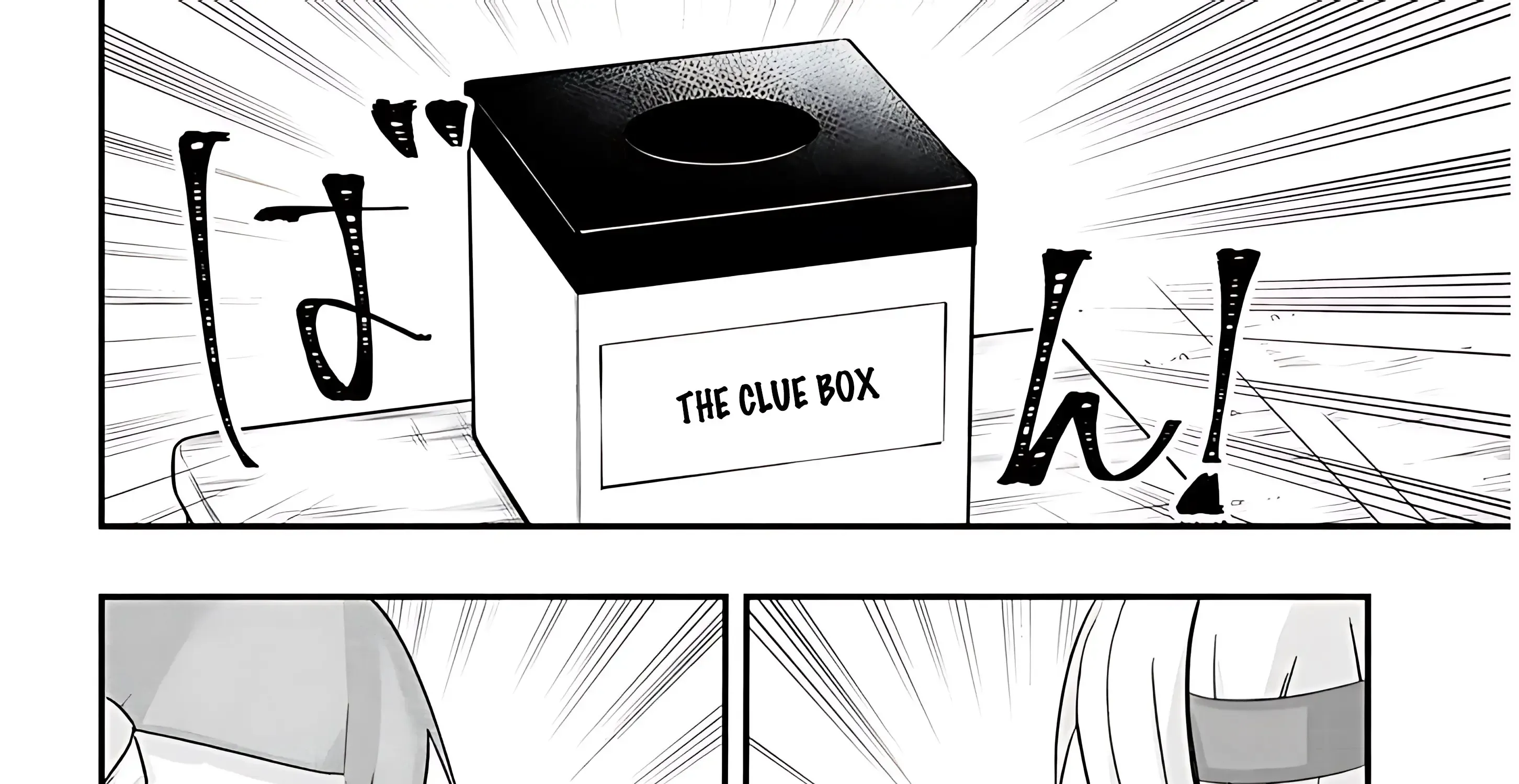 Gessen Shoujo to Ibunka Kouryuu Chapter 45 page 21 - 