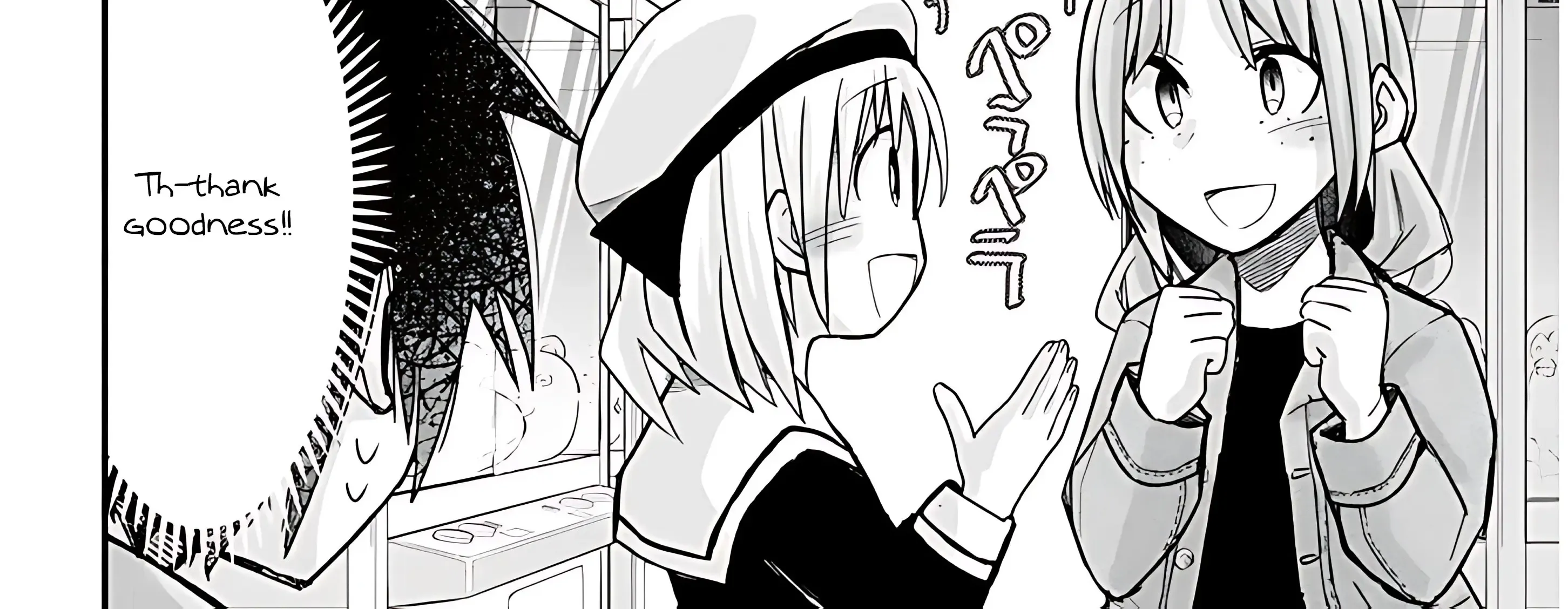 Gessen Shoujo to Ibunka Kouryuu Chapter 46 page 15 - 