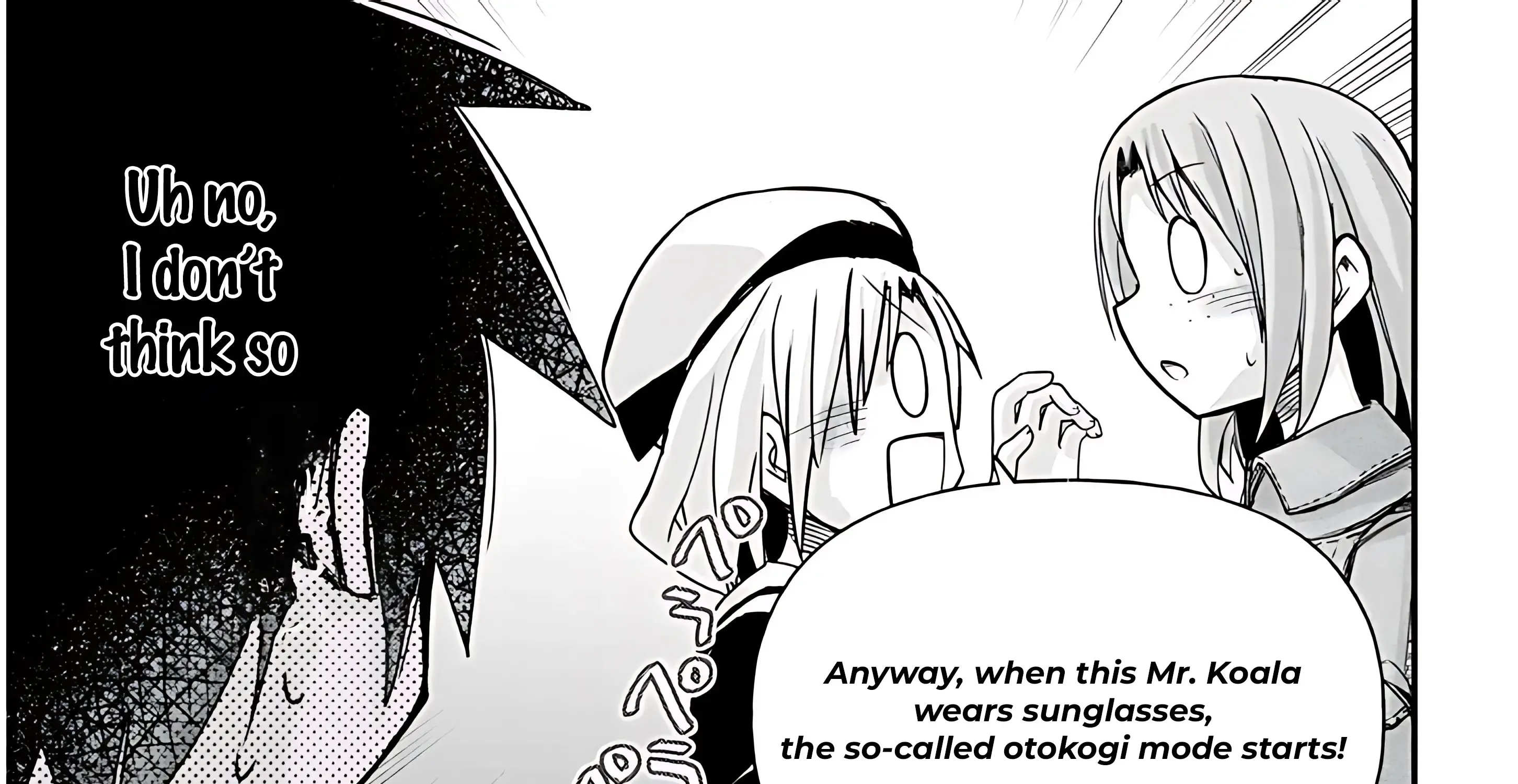 Gessen Shoujo to Ibunka Kouryuu Chapter 46 page 22 - 