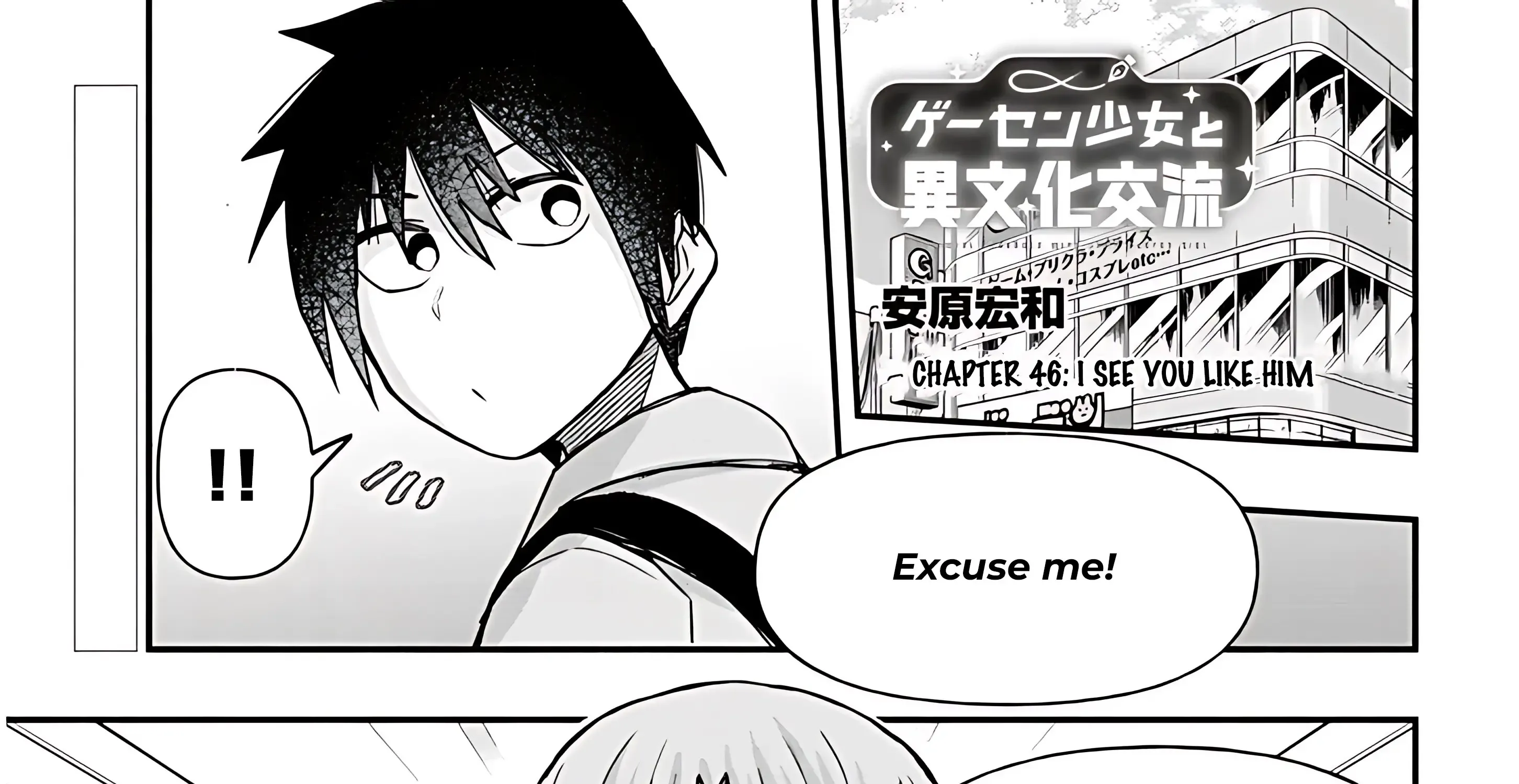 Gessen Shoujo to Ibunka Kouryuu Chapter 46 page 4 - 
