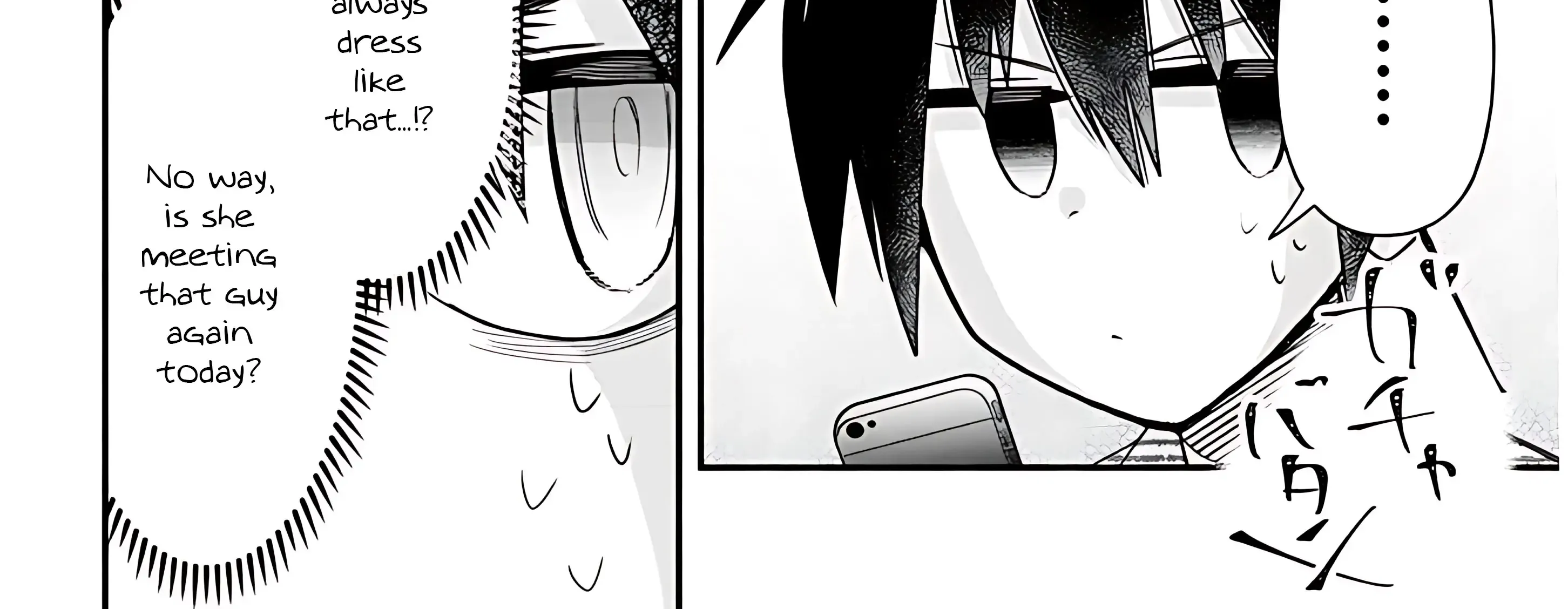 Gessen Shoujo to Ibunka Kouryuu Chapter 49 page 23 - 