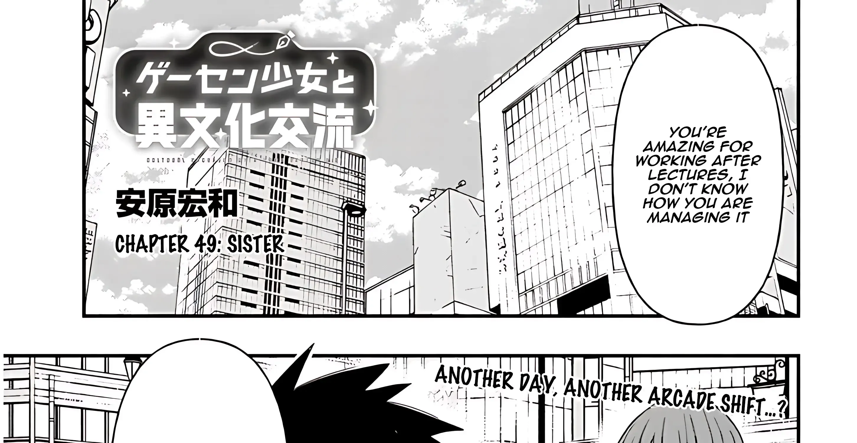 Gessen Shoujo to Ibunka Kouryuu Chapter 49 page 6 - 